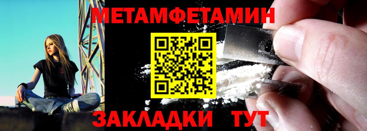 Амфетамин VHQ Дубна