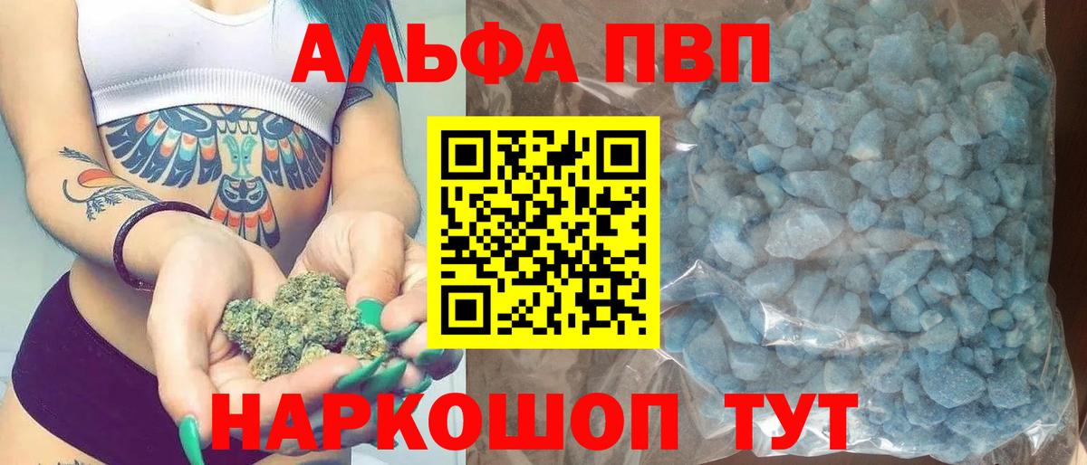 APVP мука Дубна