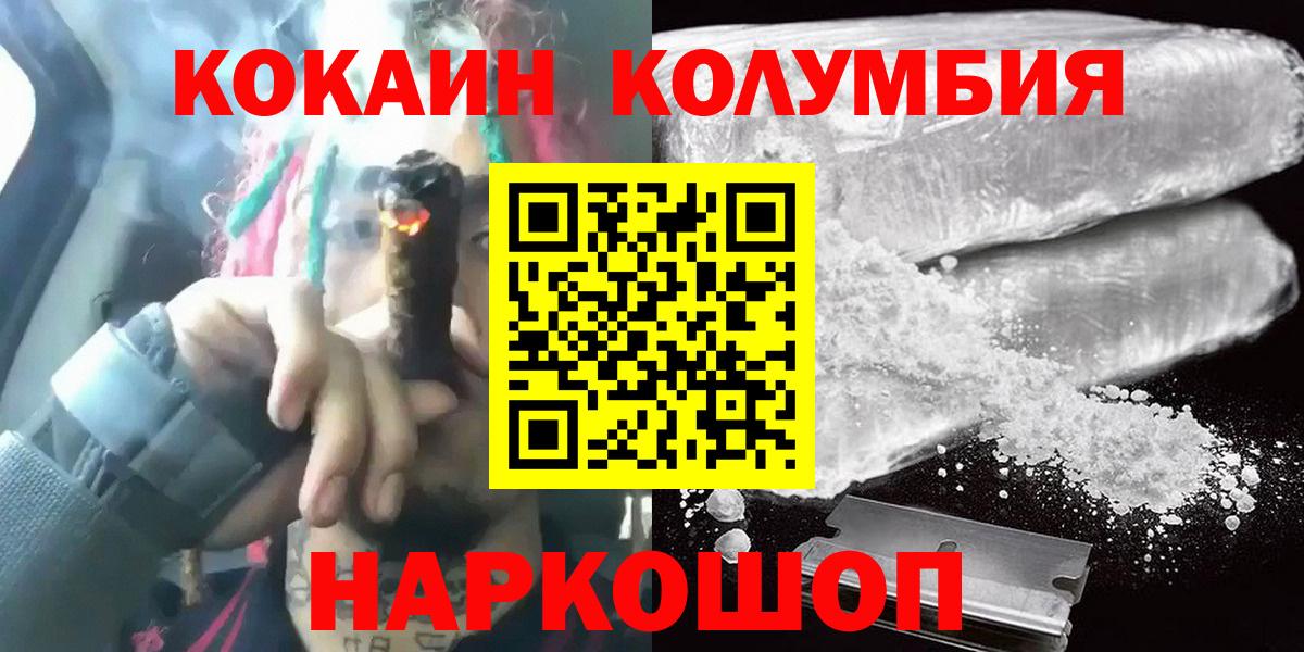 Cocaine Боливия Дубна