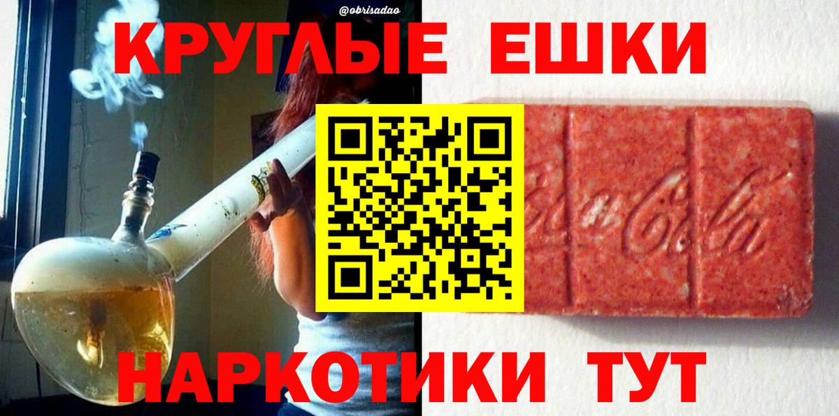 Дубна  Ecstasy 280мг  ЭКСТАЗИ 280 MDMA  Вход с VPN 