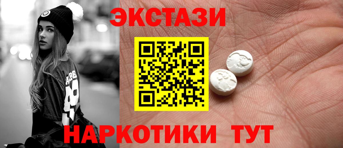 Ecstasy Philipp Plein Дубна