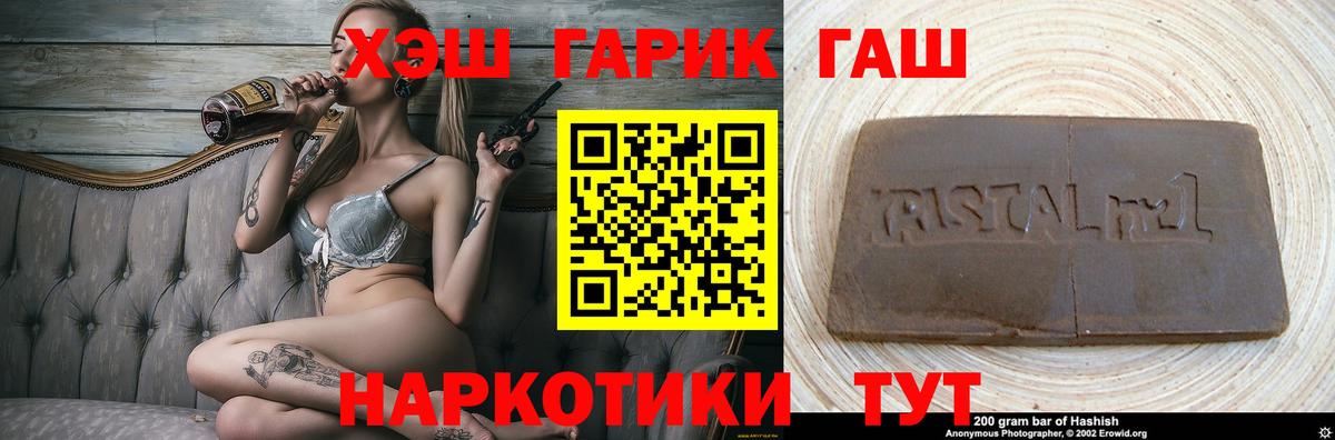ГАШИШ  ГАШ  Каннабис  Мефедрон   Кокаин  NBOMe  Дубна  Вход с VPN 