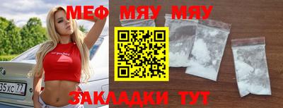 jwh Балаково