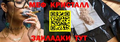 ALPHA-PVP Балашиха