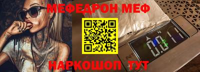 jwh Балаково