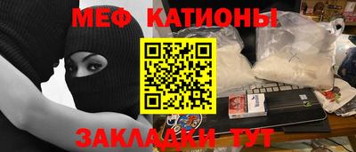 крисы Бугуруслан
