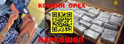 ALPHA-PVP Балашиха