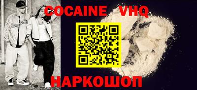 ALPHA-PVP Балашиха