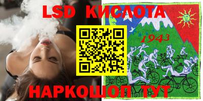 скорость Балахна
