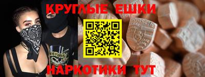 ALPHA-PVP Балашиха