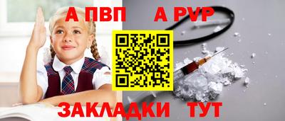 jwh Балаково
