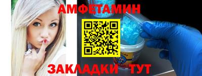 ALPHA-PVP Балашиха