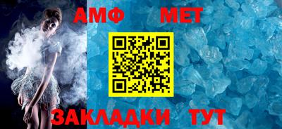 ALPHA-PVP Балашиха