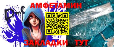 ALPHA-PVP Балашиха