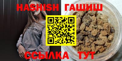 ALPHA-PVP Балашиха