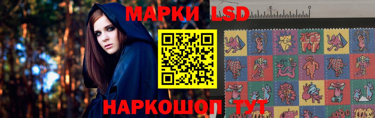 ЛСД экстази кислота  Лсд 25 экстази кислота  Дубна  Вход с VPN 