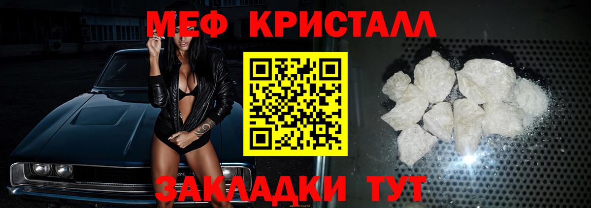 Мефедрон mephedrone  хочу   МЕФ mephedrone  Мефедрон  Дубна  Вход с VPN  МЕФ 