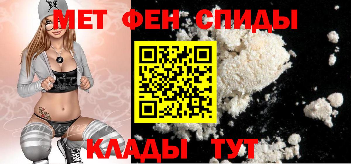 Первитин винт Дубна