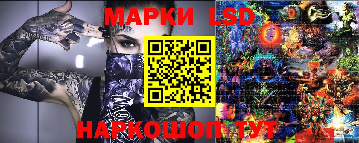 Марки NBOMe 1,5мг Дубна