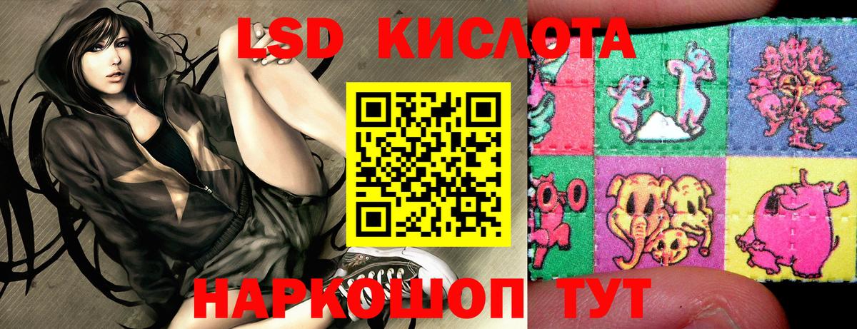 Марки 25I-NBOMe  Марки N-bome 1,5мг  Вход с VPN  Марки N-bome 1,5мг  Дубна 